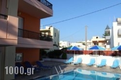 Daisy Hotel Apartments in Rethymnon City, Rethymnon, Crete