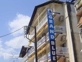 Grand Blue_holidays_in_Hotel_Macedonia_Pieria_Paralia Katerinis