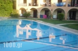 Annaliza Apartments in Ypsos, Corfu, Ionian Islands