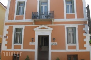 King Othon I_accommodation_in_Hotel_Peloponesse_Argolida_Nafplio
