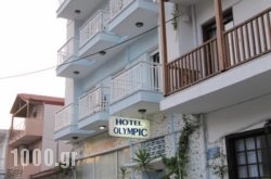 Olympic in Athens, Attica, Central Greece