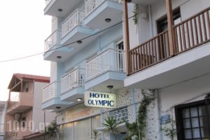 Olympic_accommodation_in_Hotel_Macedonia_Halkidiki_Olympiada