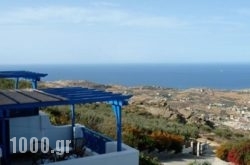 Nymphes Luxury Apartments in Thasos Chora, Thasos, Aegean Islands