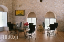 Karavi Guesthouse in  Areopoli, Lakonia, Peloponesse