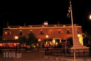 Portiani Hotel_accommodation_in_Hotel_Macedonia_Thessaloniki_Thessaloniki City