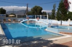 Olympic Hotel in Eretria, Evia, Central Greece