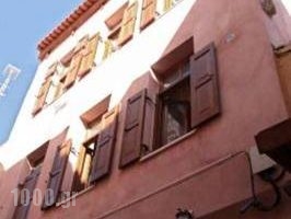Nakli Traditional Guesthouse_lowest prices_in_Hotel_Crete_Rethymnon_Rethymnon City