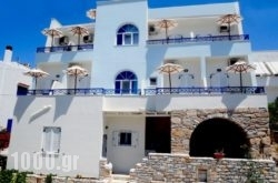 Oniro Studios in Naxos Chora, Naxos, Cyclades Islands