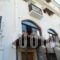Bonis_best deals_Hotel_Aegean Islands_Samos_Samos Rest Areas