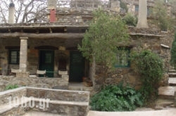 Guesthouse Milia in Fiskardo, Kefalonia, Ionian Islands