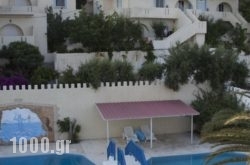 Achlia Apartments and Villas in Naxos Chora, Naxos, Cyclades Islands