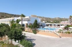 Zeus Hotel in Lendas, Heraklion, Crete