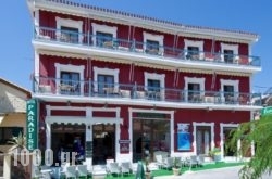 Paradise Hotel in Athens, Attica, Central Greece