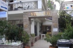 Efi Apartments in Athens, Attica, Central Greece