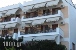 Gorgona Hotel in Athens, Attica, Central Greece