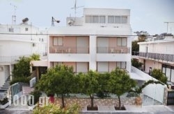 Kardamena Holidays Apartments in Fira, Sandorini, Cyclades Islands