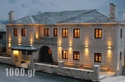 Zagori Philoxenia Hotel in Papiggo , Ioannina, Epirus