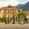 Aoos_accommodation_in_Room_Epirus_Ioannina_Konitsa