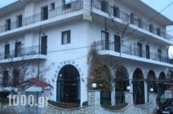 Villa Kalavrita Hotel in Nafplio, Argolida, Peloponesse