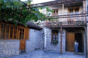 Xenonas Selini_travel_packages_in_Epirus_Ioannina_Vitsa