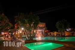 Legends Apartments in Athens, Attica, Central Greece