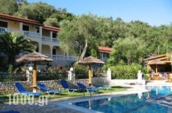 Villa Papoulas in Corfu Rest Areas, Corfu, Ionian Islands