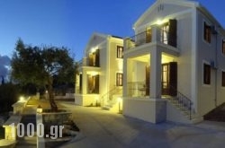 Adastra Ithaca Luxury Suites in Halkida, Evia, Central Greece