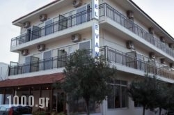 Evans Hotel in Athens, Attica, Central Greece