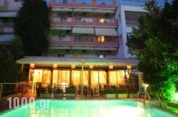 Hotel Mallas in Athens, Attica, Central Greece