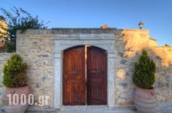 Villa Allaria in Stavromenos, Rethymnon, Crete