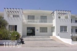 Alkmini Apartments in Naxos Chora, Naxos, Cyclades Islands