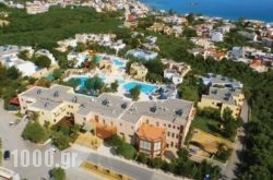 Sirios Village Hotel & Bungalows – All Inclusive in Athens, Attica, Central Greece