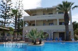 Sunny Suites in Halkida, Evia, Central Greece
