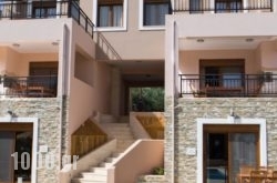 Pantheon Villas & Suites in Paxi Rest Areas, Paxi, Ionian Islands