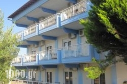 Hotel Nautilos in Athens, Attica, Central Greece