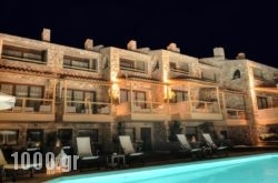 Enalio Suites in Athens, Attica, Central Greece