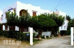 Aeolos Studios in Lefkada Rest Areas, Lefkada, Ionian Islands