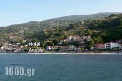 Anesis Hotel in Athens, Attica, Central Greece