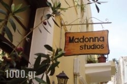 Madonna Studios in Athens, Attica, Central Greece