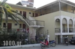 Thomas Apartments in Kamarina, Preveza, Epirus
