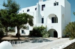 Chrisanthi Studios in Athens, Attica, Central Greece