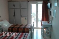 Holidays Pension in Athens, Attica, Central Greece