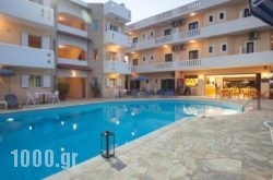 Dimitra Hotel & Apartments in Athens, Attica, Central Greece