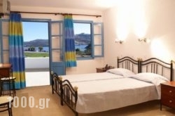 Remvi Apartments in Apollonia, Milos, Cyclades Islands