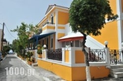 Hotel Labito in Fira, Sandorini, Cyclades Islands
