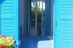 Galanis Place in Antiparos Chora, Antiparos, Cyclades Islands