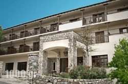 Hotel San Stefano in Athens, Attica, Central Greece