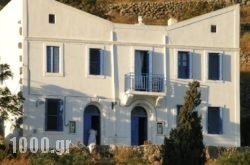 Katerinas Inn in Athens, Attica, Central Greece