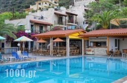 Bella Vista Apartments Stalis in Zakinthos Rest Areas, Zakinthos, Ionian Islands