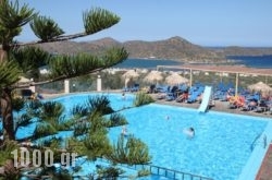 Elounda Residence in Aigina Rest Areas, Aigina, Piraeus Islands - Trizonia